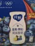 蒙牛纯甄「蓝莓果粒」风味酸奶200g*10盒 早餐奶酸牛奶 送礼礼盒 实拍图