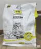诚实一口P40全价猫粮成猫幼猫室内外80%鲜肉高蛋白长肉泌尿大鹅味1.5kg 实拍图