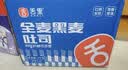 舌里黑麦全麦面包1kg0脂吐司粗粮早餐健身代餐休闲零食【京东真全麦】 实拍图