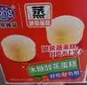 港荣蒸蛋糕淡糖450g小面包蛋糕早餐糕点甜品零食下午茶礼品盒 实拍图