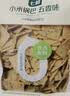 七鲜 小米锅巴（五香味）500g 实拍图
