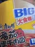 康师傅方便面 混合装 大食桶红烧+酸菜+香辣+番茄143g*12 泡面整箱速食 实拍图
