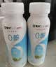 蒙牛（MENGNIU）0蔗糖0代糖原味低温酸奶京东专供211g×12瓶 乳糖不耐可喝 实拍图