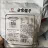 方家铺子中华老字号糯米笋520g嫩笋尖笋丝竹笋干煲汤火锅食材凉菜 实拍图