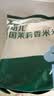 英氏米饼原味婴幼儿宝宝零食 儿童磨牙饼干6个月以上辅食48g哄娃解馋 实拍图