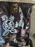 大白兔 奶油话梅糖500g(约100颗) 休闲糖果零食上海特产 实拍图
