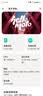 摩托罗拉 联想moto g100 【凑单价更低】 四年质保 LCD护眼屏 7000mAh 国家补贴 12GB+256GB 青峰绿 实拍图
