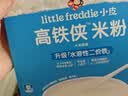 小皮（Little Freddie）婴幼儿高铁侠原味有机米粉维C加铁160g宝宝辅食米糊米粉6-12个月 实拍图
