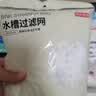 京东京造 水槽过滤网 一次性厨房水池地漏下水道漏网 高弹防拉丝【220只】 实拍图