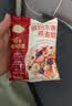 西麦缤纷水果燕麦片冷泡630g营养早餐谷物代餐酥脆零食独立装 实拍图