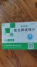 [补达秀]氯化钾缓释片 0.5g*24片/盒 10盒装 实拍图