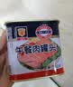 MALING 上海梅林经典午餐肉罐头340g 早餐零食火锅食材不含鸡肉出游 实拍图