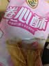 徐福记卷心酥蛋卷425g/袋约57个注心饼干独立包装 休闲零食早餐糕点点心 实拍图
