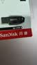 Sandisk闪迪128GB USB3.2 U盘 CZ550黑色 读速100MB/s 安全加密 数据恢复 学习办公电脑车载 高速大容量优盘 实拍图