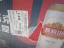 燕京啤酒 U8小度酒8度啤酒500ml*24听  整箱装 现货热卖 实拍图
