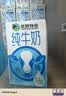 优然牧业纯牛奶 250ml*24盒 3.2g优质乳蛋白早餐牛奶 礼盒装 实拍图