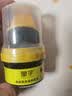 皇宇液体鞋油45ml*1支黑色清洁防水去污补色上光保养皮鞋皮革护理神器 实拍图