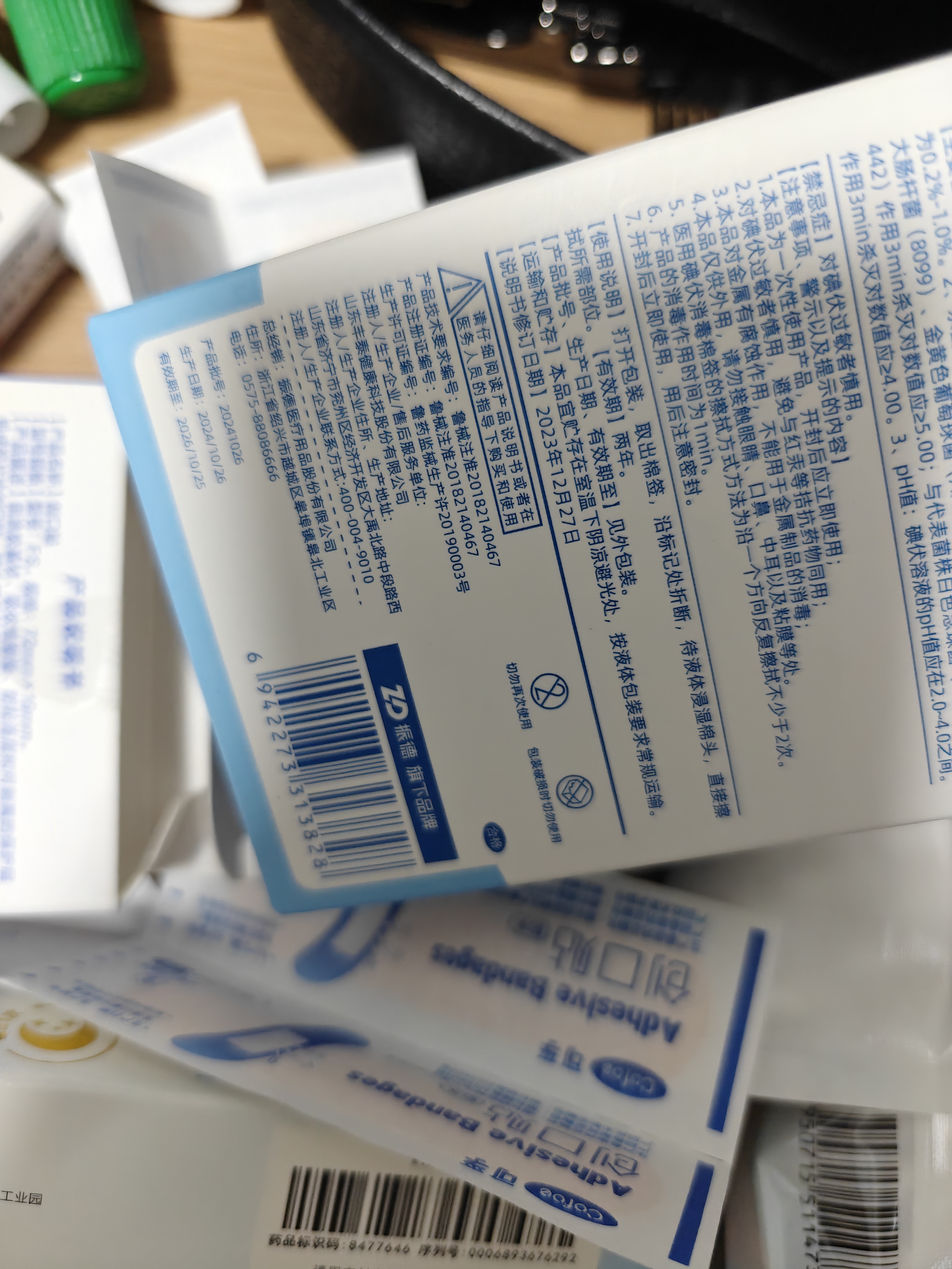 欧姆龙（OMRON）雾化器C900儿童婴儿雾化（药液杯+极小面罩+送气管）配件 实拍图