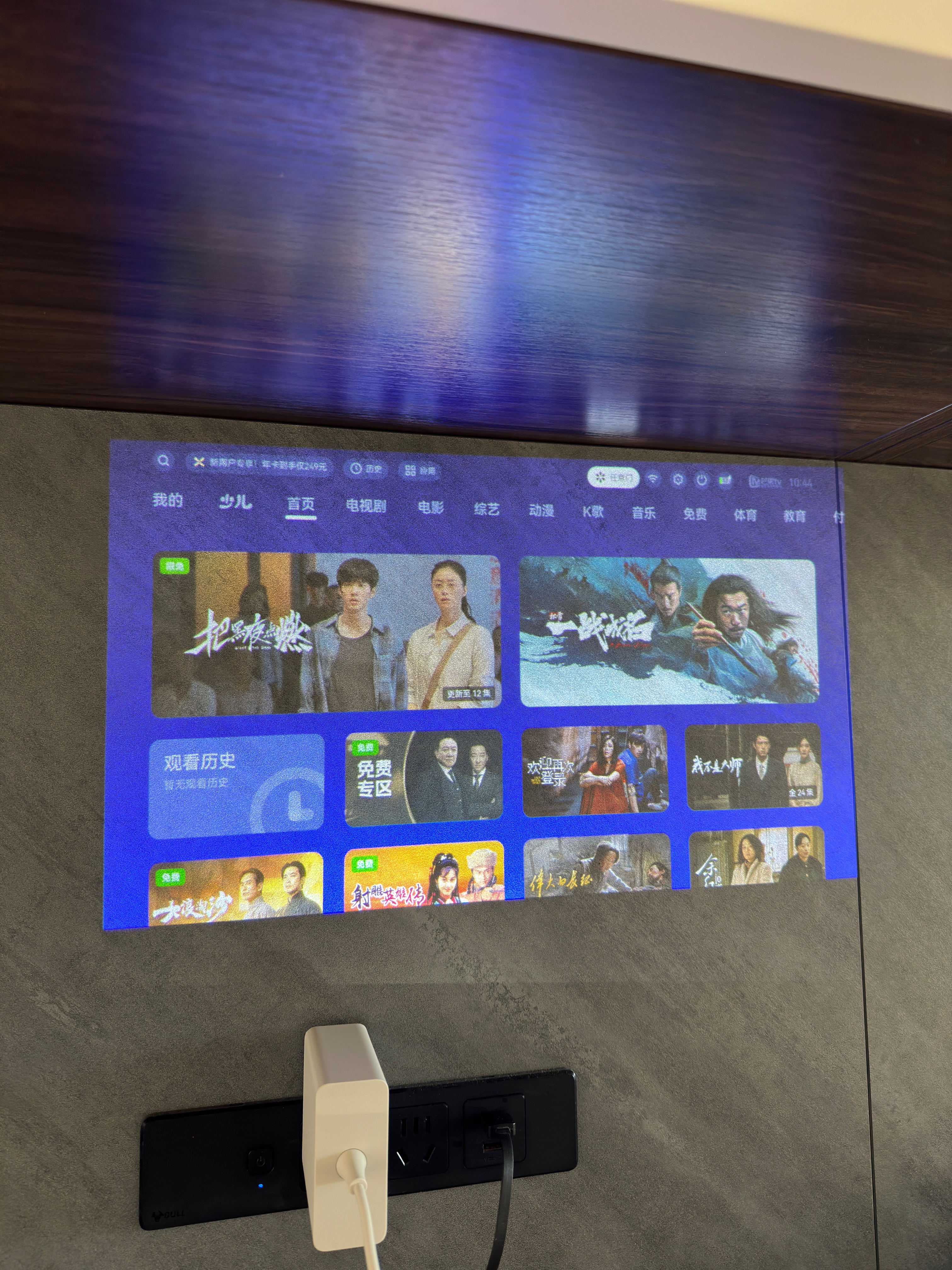 极米Play6 投影仪便携户外露营1080P家用云台智能投影隐藏支架哈曼卡顿音响 办公会议无线投屏国家补贴 实拍图
