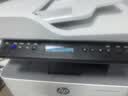 惠普（HP）32330sdnw激光黑白多功能无线双面打印机 连续复印扫描有线商用办公打印 低成本 一年服务5500印 实拍图