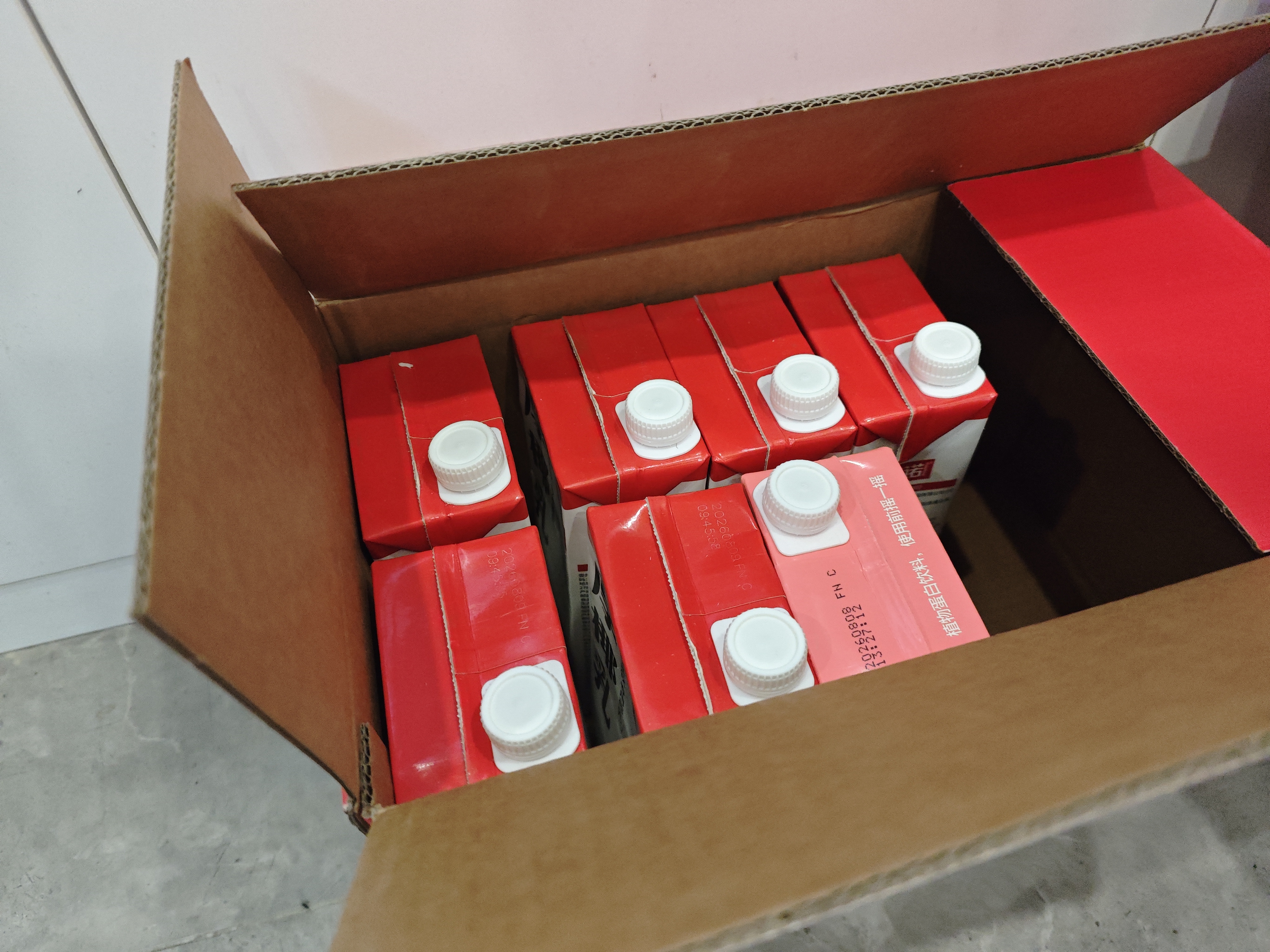 菲诺 厚椰乳带盖1L/盒装生椰拿铁椰奶椰浆椰子汁咖啡店商用 【加旋盖】厚椰乳 1L*2盒 实拍图