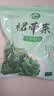 十月稻田 大连产裙带菜 150g  裙带菜虾皮汤 早餐低脂 火锅煲汤 海产干货 实拍图