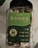 洽洽坚果进化论混合纯坚果500g罐装榛子仁腰果仁巴旦木夏威夷果营养 实拍图