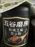 五谷磨房黑芝麻糊核桃芝麻黑豆粉早餐代餐粉五黑粉600g【买3赠搅拌杯】 实拍图