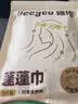 德佑免洗洗发巾5片 蓬松控油速干清爽快洗便携旅行洗发水湿巾月子可用 实拍图