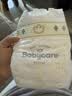 babycare皇室狮子王国弱酸纸尿裤新生儿NB68片(<5kg)婴儿尿不湿亲肤 实拍图