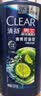 清扬男士去屑洗发水 清爽控油1200g 蓬松修护洗头膏热门商品新老随机 实拍图