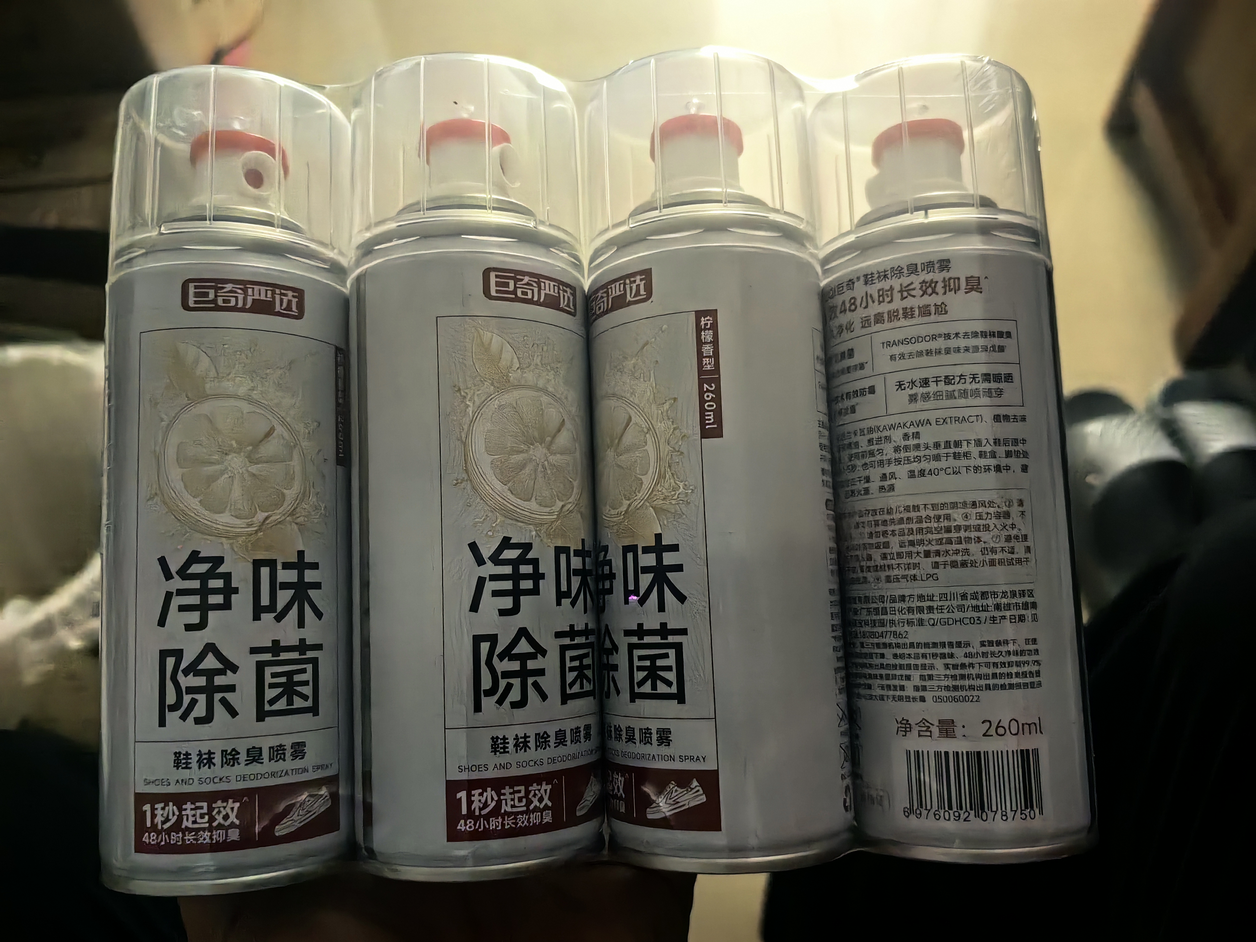 巨奇（JUQI）鞋子除臭杀菌喷雾银离子消毒除脚臭脚气喷雾球鞋除臭剂260ml4瓶 实拍图