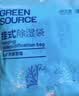 绿之源可挂式除湿袋250g10袋大容量衣柜宿舍除湿剂干燥剂吸湿包赠检测盒 实拍图
