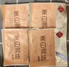 同仁堂美白润肤面膜30g*5片/盒 淡斑祛斑提亮补水保湿草本成分 实拍图