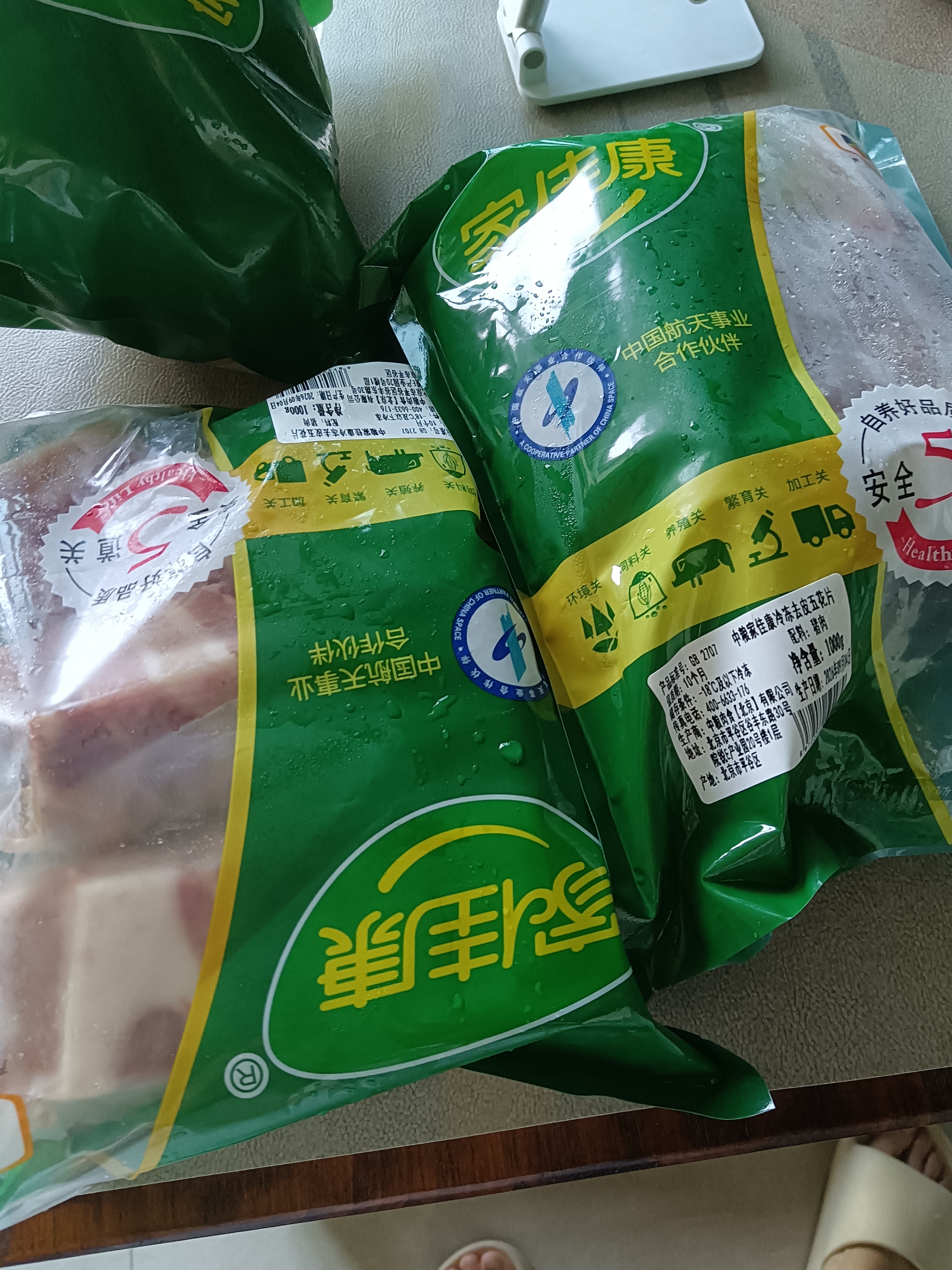 家佳康烧烤五花肉片2斤 鲜肉急冻烧烤肉片猪肉生鲜  中粮出品 实拍图