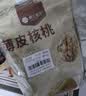 楼兰蜜语薄皮大核桃500g/袋新二核桃新货 每日坚果 新疆纸皮 休闲零食 实拍图