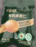 百草味甄选高端有机板栗仁450g/500g 熟制甘栗坚果休闲零食【本味甄果】 实拍图