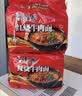 康师傅 方便面 经典红烧牛肉面五连包104g*5袋 泡面袋装速食 方便食品 实拍图