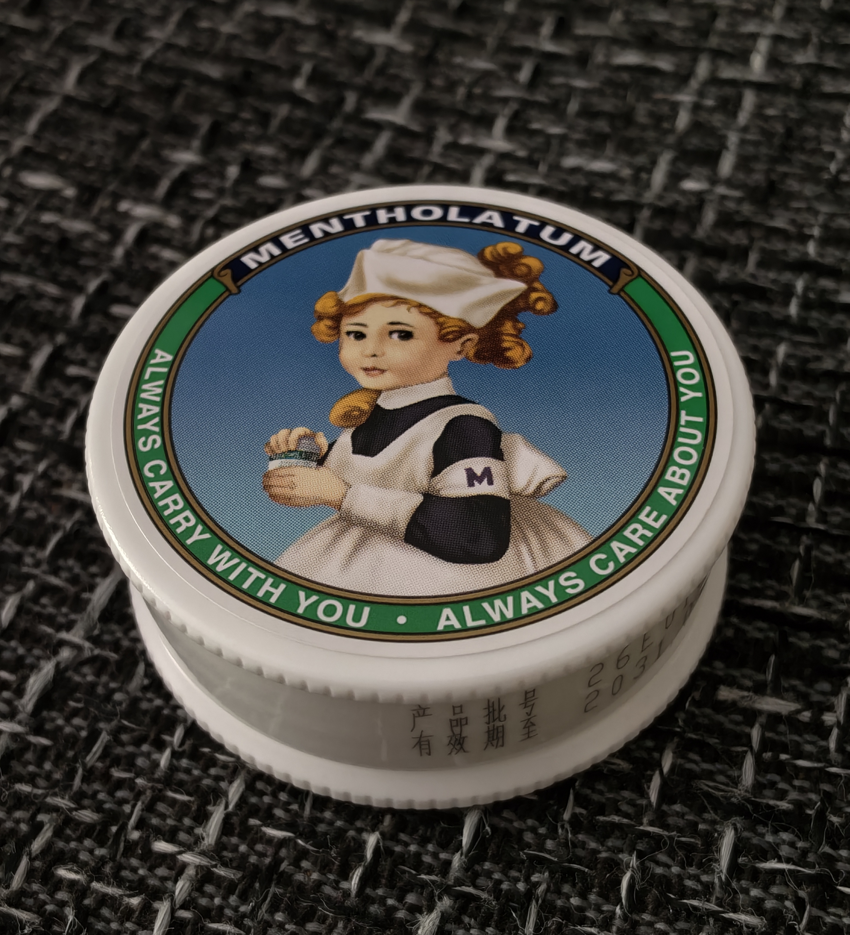 曼秀雷敦 复方薄荷脑软膏 10g 蚊虫叮咬止痒消肿 感冒药 鼻塞 流鼻涕 皮肤过敏 清凉 轻度烧烫伤 实拍图