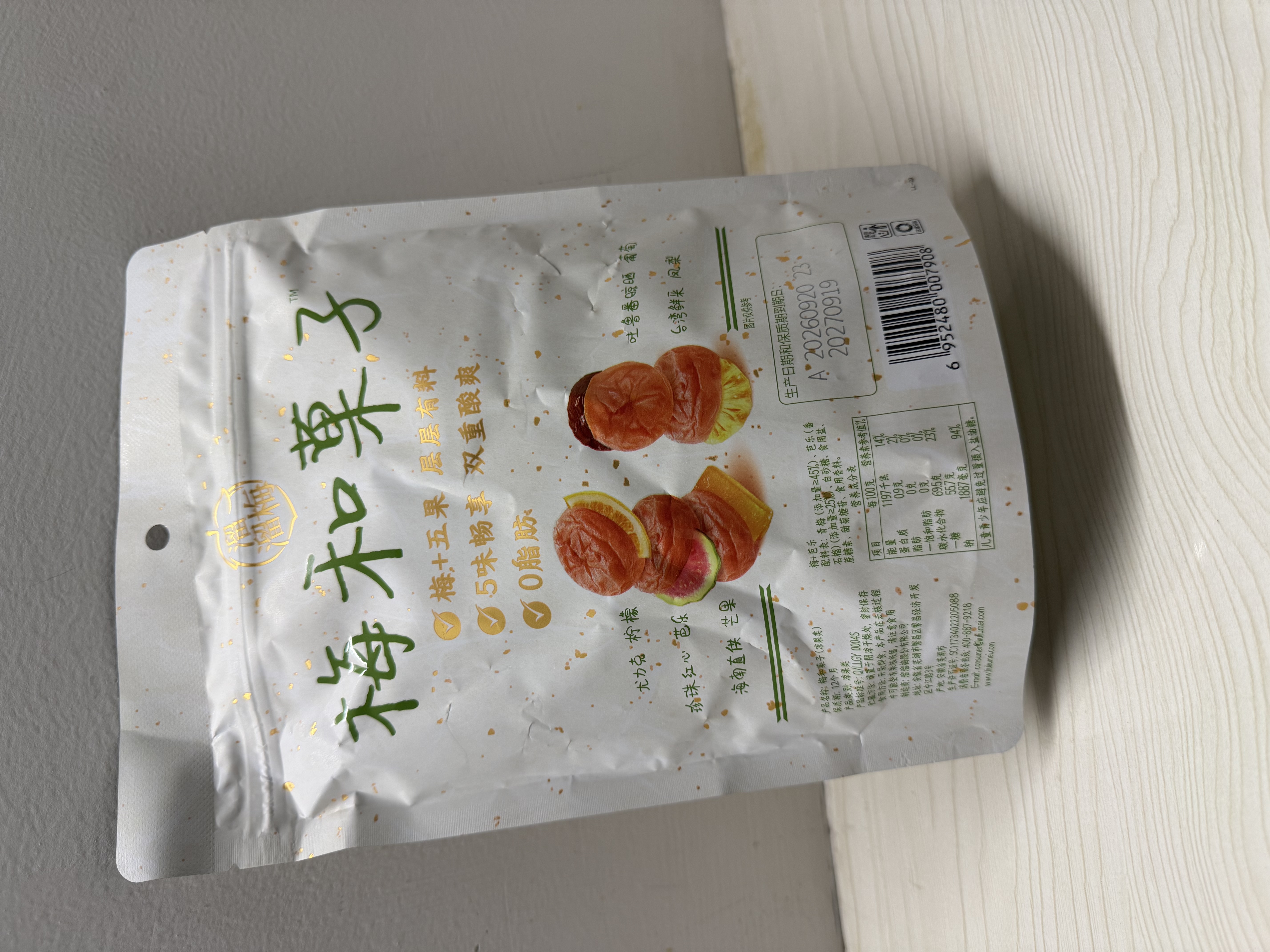 溜溜梅梅和菓子115g 青梅夹水果 无核梅子干 办公休闲解馋零食 实拍图