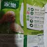家乐鸡精调味料600g【控盐配方】增香提鲜家用烹饪炒菜煮面煲汤 实拍图
