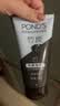 旁氏（POND'S）竹炭控油净透洁面乳150g 洗面奶男女去角质 实拍图