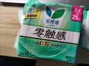 乐而雅花王零触感特薄透气护垫量少日用迷你卫生巾17cm64片姨妈巾自营 实拍图