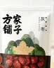 方家铺子中华老字号 新疆灰枣500g 1斤红枣果干新疆特产 泡茶煲汤煮粥零食 实拍图