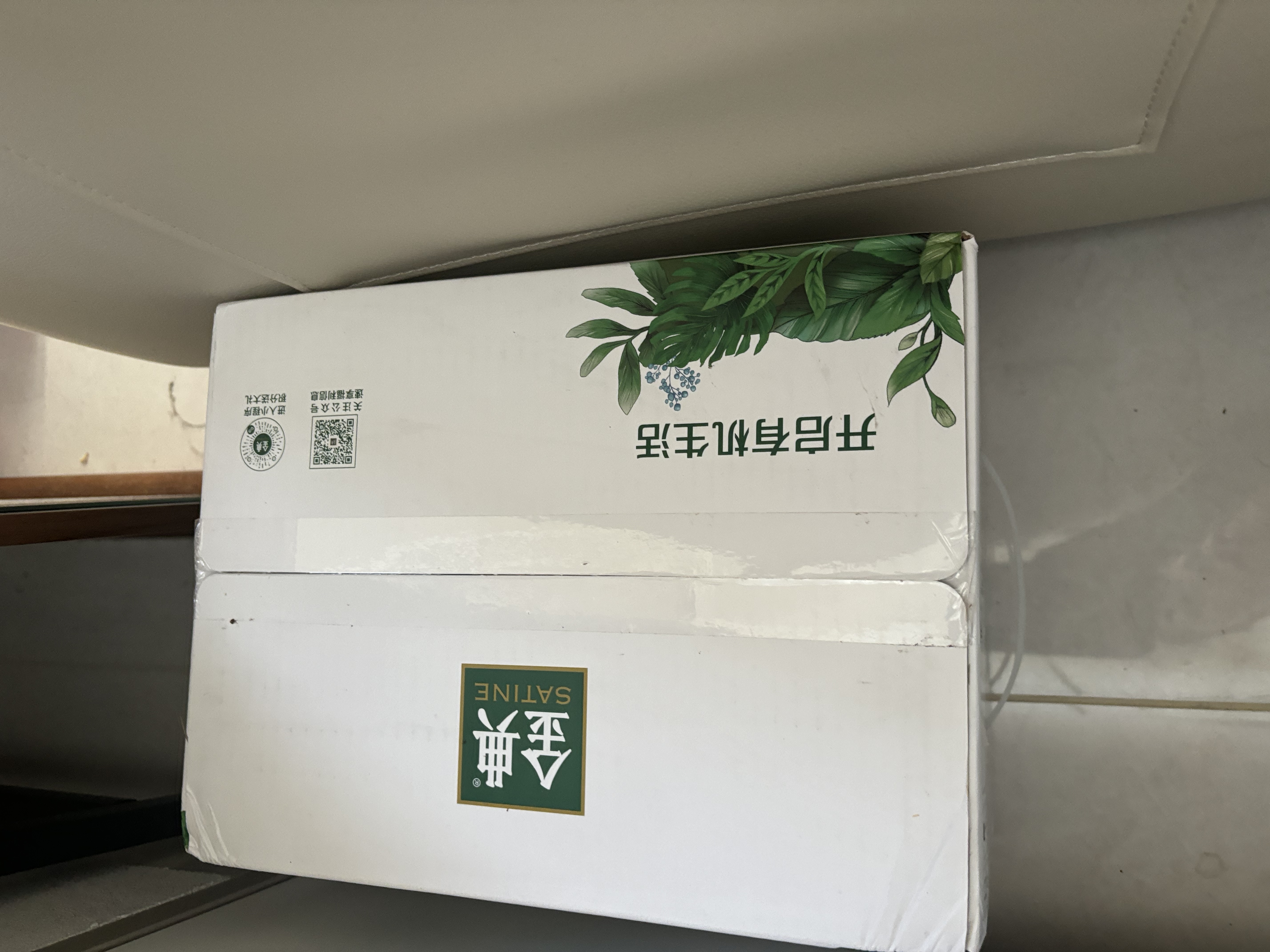 伊利【新鲜日期】金典有机纯牛奶250ml*20盒梦幻盖3.8g蛋白质 礼盒装 实拍图