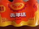 百事可乐美年达 大气橙味汽水碳酸饮料330ml*6听 新老包装随机 实拍图