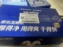 德佑【郝熠然同款】悬挂湿厕纸80抽*3包XL码 湿厕用纸 省空间不连抽 实拍图