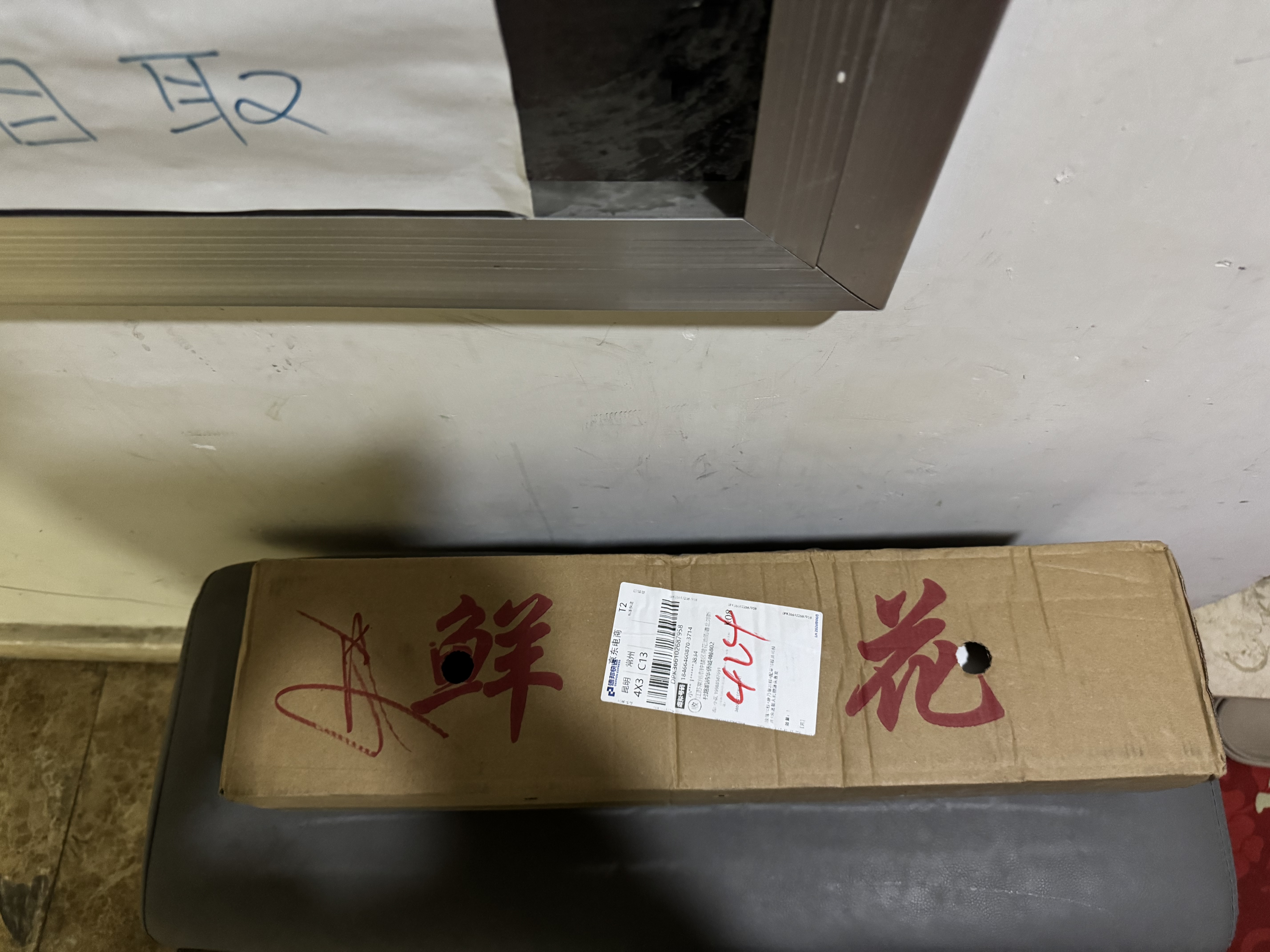 云选花礼混搭礼物玫瑰10枝+康乃馨20枝+配草10枝共40枝随机色源头直发 实拍图