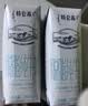 蒙牛特仑苏脱脂纯牛奶250ml*16盒 3.6g蛋白 健身减脂 送礼礼盒 实拍图