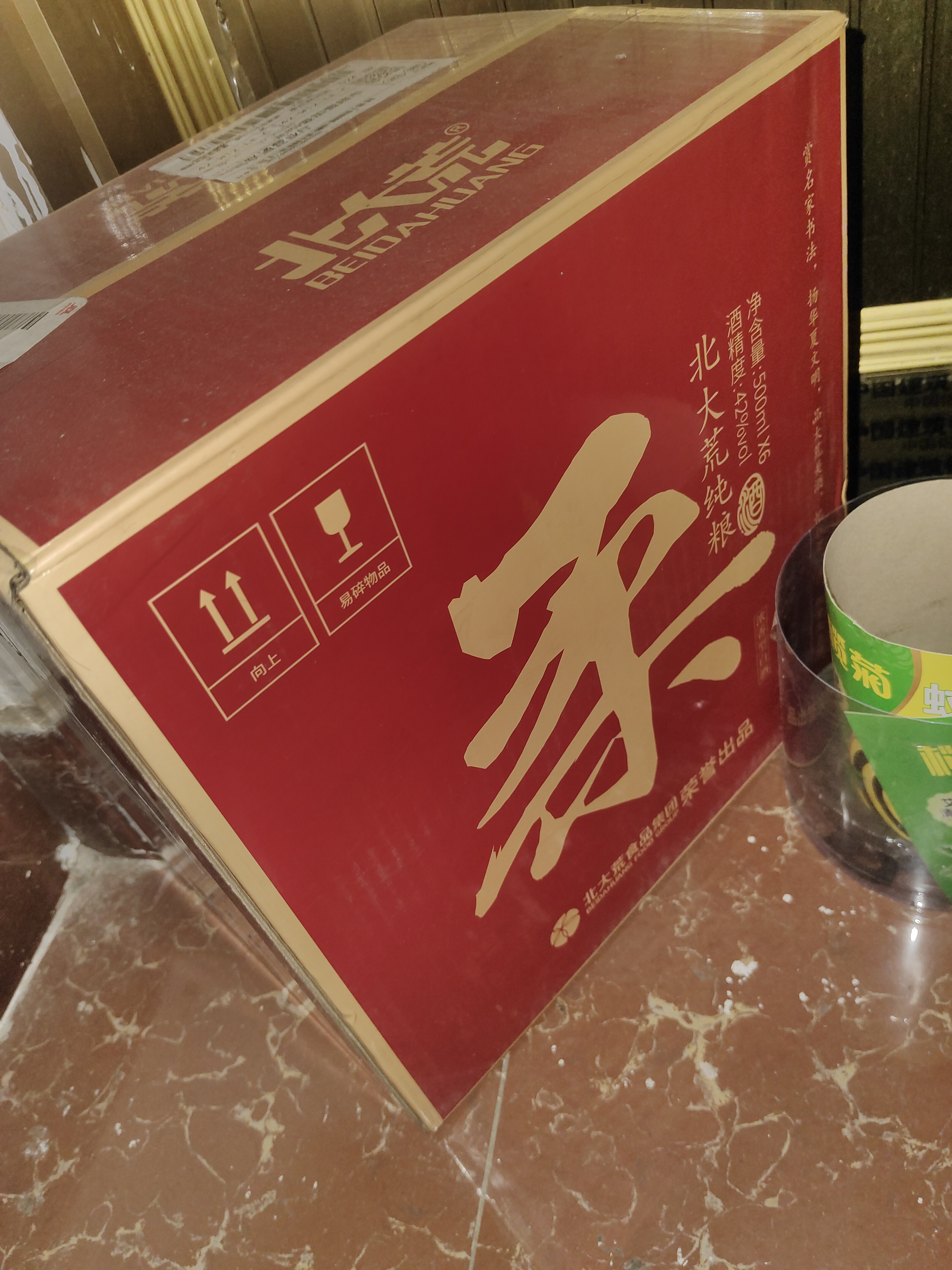 北大荒柔 浓香42度 500ml*6 箱装  纯粮白酒 纯粮酿造 高粱白 浓香型  实拍图
